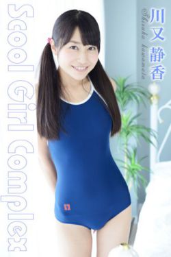 越野花香