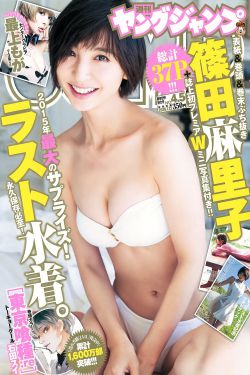 查泰莱夫人的情人2022